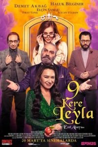   9 раз Лейла (2020)