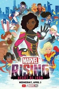   Восход Marvel: Железное сердце (2019)