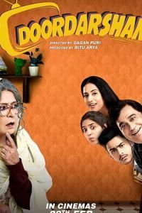   Doordarshan (2020)